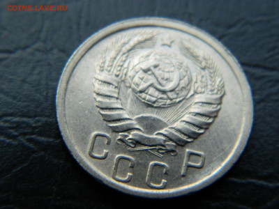 15 копеек 1939 г до 22:00 30.04.2021 - DSCN7696