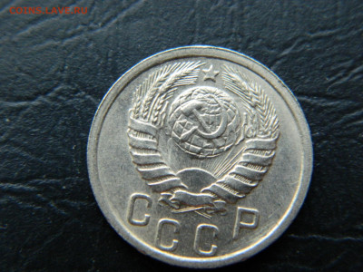 15 копеек 1939 г до 22:00 30.04.2021 - DSCN7695