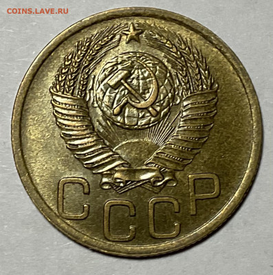 3 копейки 1952 unc - 85E84D53-635C-4E59-AAAC-3CD406BB1A62