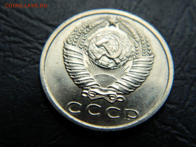 15 копеек 1971 года до 22:00 30.04.2021 - DSCN7640