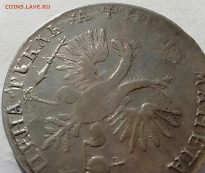 Рубль 1718  оцените - 5