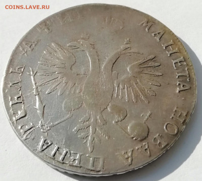 Рубль 1718  оцените - 4