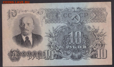 3 червонца 1937 г. с 200 р. до 29.04.2021 22.00 по мск - 1
