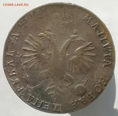 Рубль 1718  оцените - 2