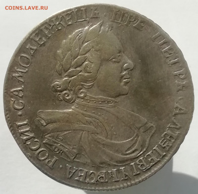 Рубль 1718  оцените - 1