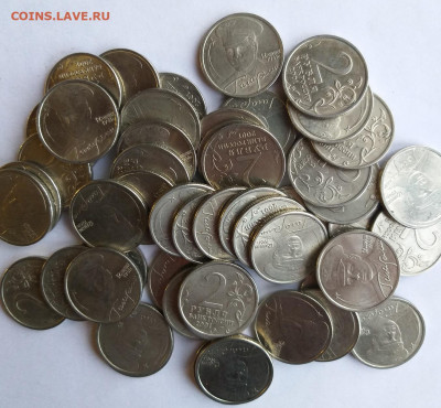 2 рубля 2001 г. Гагарин. 50 шт.до 22.00   29.04. - 1