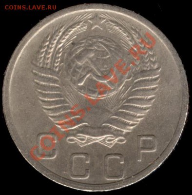10 копеек 1952г Ф-111 до 21.10.11г до 22.00 Мск (35) - 35а
