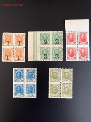 Деньги-марки 1,2,3,10,20 копеек 1915-1917 кварты с 200 до 29 - IMG_1098.JPG