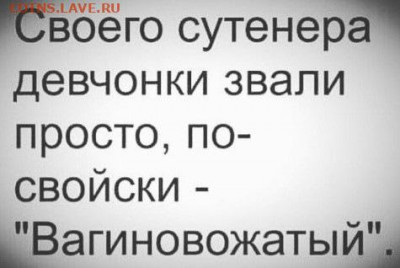 юмор - 210324a