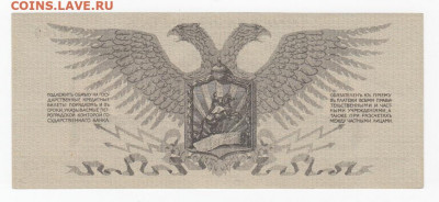 UNC с 200 до 29.04 - 2