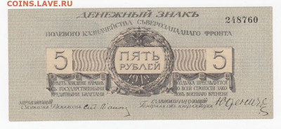 UNC с 200 до 29.04 - 1