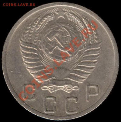 10 копеек 1952г Ф-112 до 21.10.11г до 22.00 Мск (36) - 36а