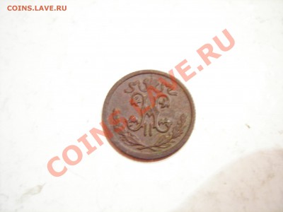 2 коп 1914г до 19.10.2011 - DSCN9212.JPG