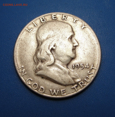 50 центов 1954 США до 01.05.2021 г. в 22.00 по МСК - DSC03880.JPG