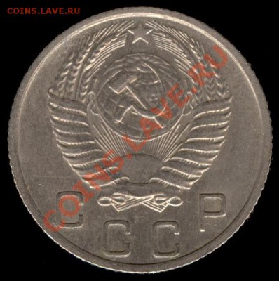 10 копеек 1955г Ф-118 до 21.10.11г до 22.00 Мск (39) - 39а