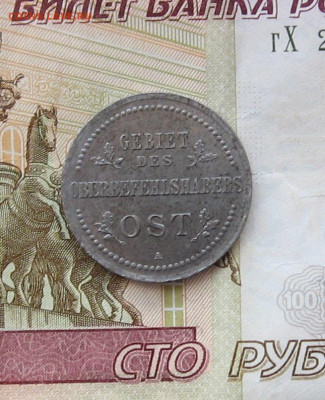 Для регионов России. 3 коп. 1916 г. до 22.00   02.05.21 - IMG_0112.JPG