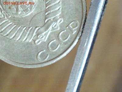 10 копеек без мон двора 1991 до 22:00 30.04.2021 - Изображение 009