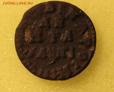 Денга Петра 1 1713г. до 03.05.2021 - пётр1713 (1).JPG