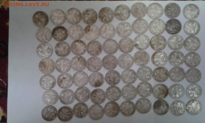 50 коп. 1924,25,26гг.  70шт.     28.04.21.  22.00 - 20210426_223022[1]
