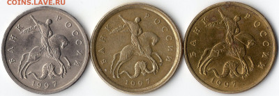 50 коп.1997г.М. АВЕРС от 5 копеек!!!!!!!!! - img010