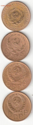 Погодовка СССР: 5коп 1926,1936,1938,1939 ФИКС - 5коп-4шт 1926,36,38,39 А Фикс