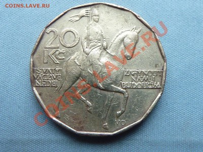 ЧЕХИЯ 20 крон  1993г. ВСАДНИК ребристая  до 21.10.11 в 22-00 - MEMO0021.JPG