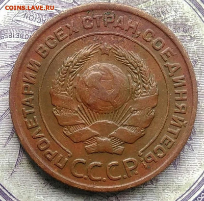2 копейки 1924 года до 30.04.2021 - IMG_20210321_010131