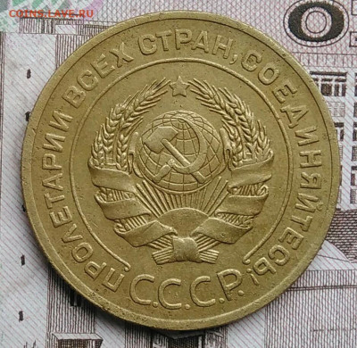 5 копеек 1928 года до 30.04.2021 - IMG_20210425_192148