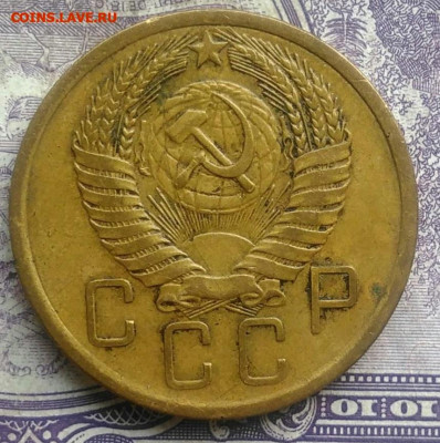 5 копеек 1955 года до 30.04.2021 - IMG_20210307_012742
