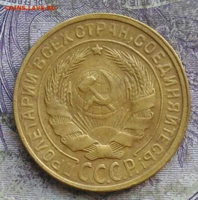 2 копейки 1929 года до 30.04.2021 - IMG_20210405_230650
