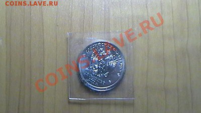 25 рублей SOCHI.RU 2014 в блистере + бонусы 21.10.11 в 23:30 - S1030258.JPG