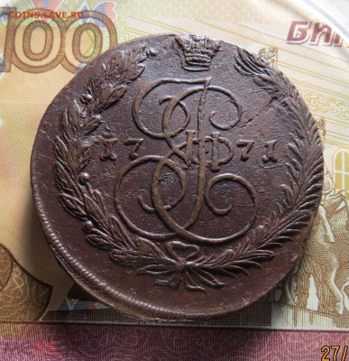5 копеек 1771 ЕМ до 28.04. в 22.00 МСК - 231630041.0