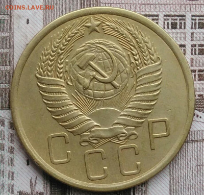 5 копеек 1954 года до 30.04.2021 - IMG_20210425_194442