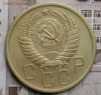 5 копеек 1956 года до 30.04.2021 - IMG_20210425_192101