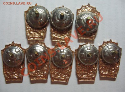 Знак "Отличник Военного строительства" до 19.10.11 22-00 - IMG_4869.JPG