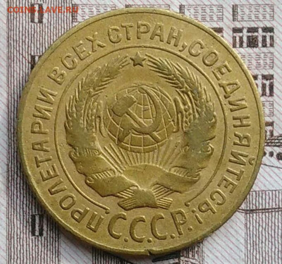 2 копейки 1926 года до 30.04.2021 - IMG_20210425_194046