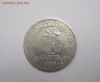 10 цент 1894 Цейлон до 29.04.21 - IMG_7700.JPG