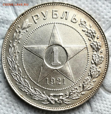 1р1921, 1924 - iZB0Kg1-TvY