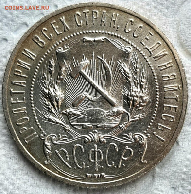 1р1921, 1924 - BHNxeUR4yp0