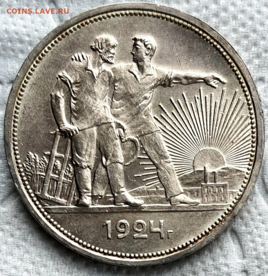 1р1921, 1924 - 6oJrBVVgGks