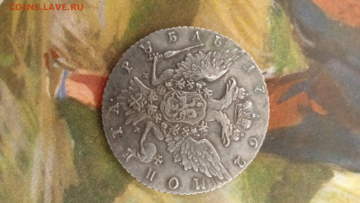 Рубль 1762 Петр 3. Помощь в определении - IMG-20210426-WA0106