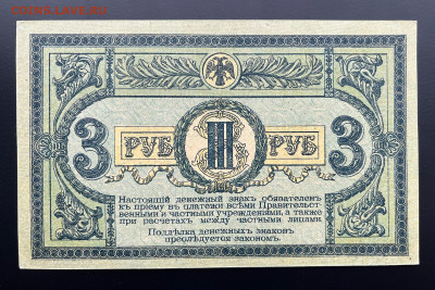 UNC- с 200 до 29.04.2021 - IMG_1218