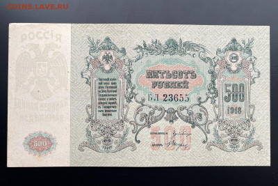 UNC- с 200 до 29.04 - IMG_1225