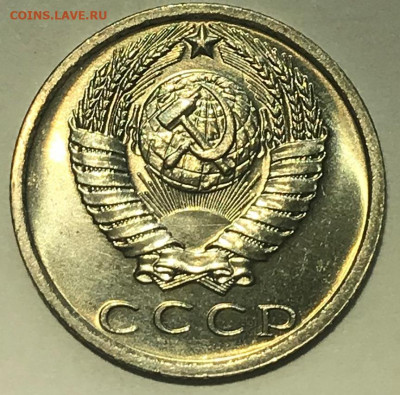15 копеек 1975 Яркий Мешковой UNC - до 29.04.21 22-00 - IMG_6655.JPG