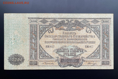 UNC- с 200 р. до 29 - IMG_1235