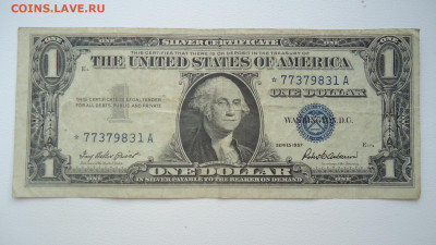 США 1 ДОЛЛАР 1957 ЗАМЕЩЕНИЕ - DSC00317.JPG