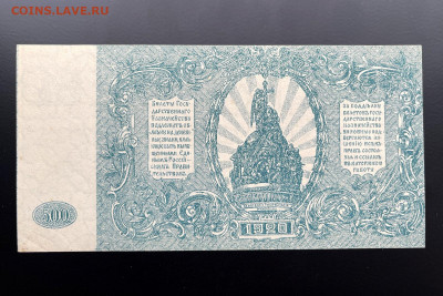 UNC- с 200 р. до 29.04.2021 - IMG_1258