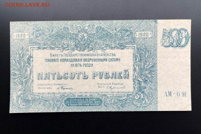 UNC- с 200 р. до 29.04.2021 - IMG_1257