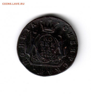 Копейки Сибирские 1768-1779 на оценку - 1 к 1778 а