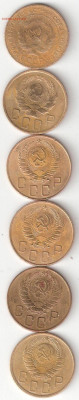 Погодовка СССР: 5коп 6шт:1929,1935Н,1937,1940,1941,1943 ФИКС - 5к ссср 6шт А ФИКС